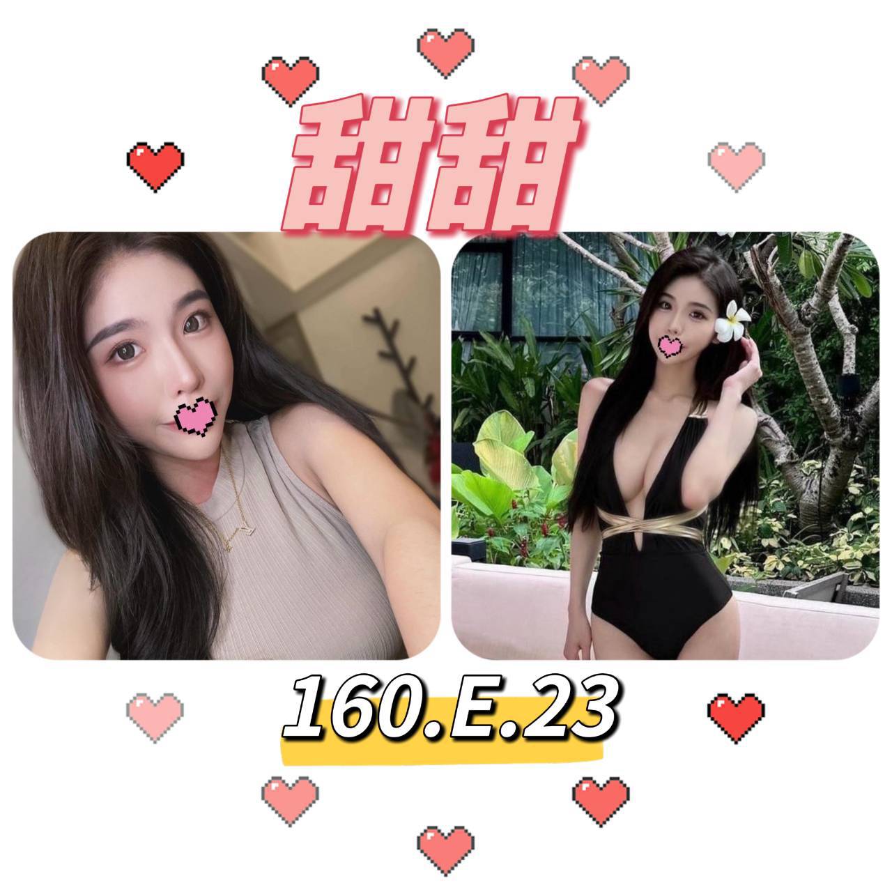 嘉義外送 大學生 依碟 擅長加時推 36D|